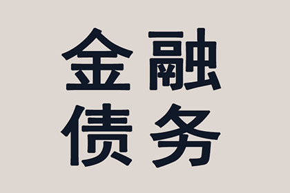 法院如何应对不履行还款义务的老赖行为？