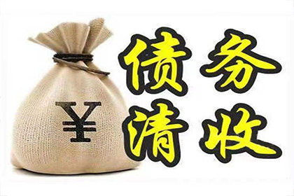 起诉追讨欠款需支付律师费多少？