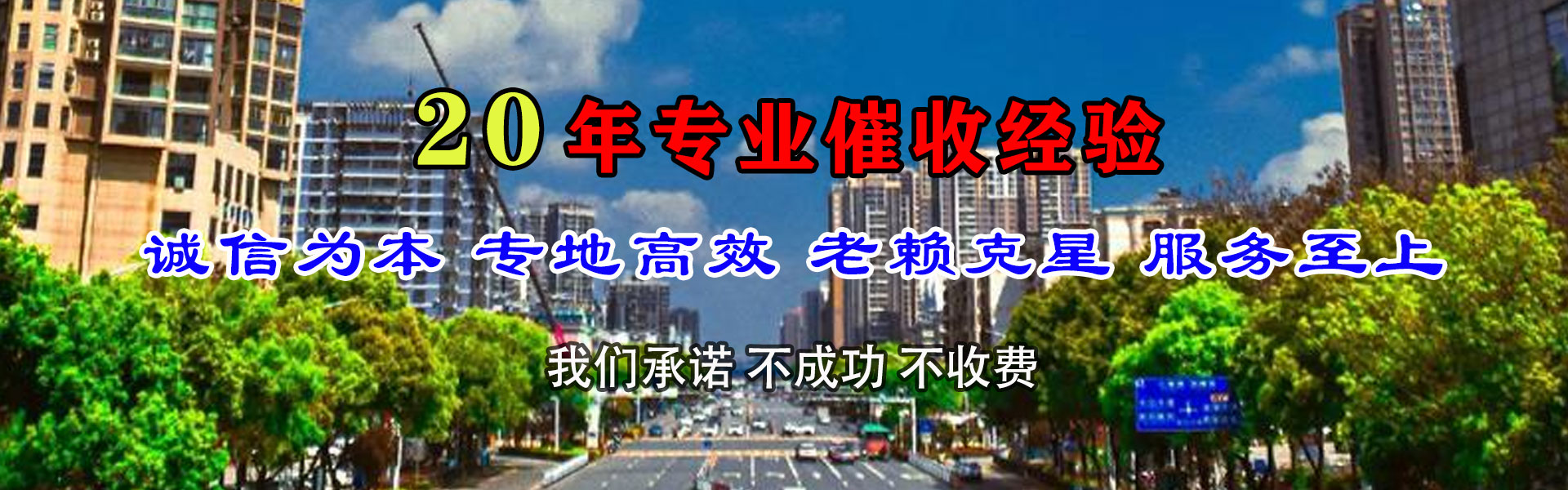 潍坊讨债公司